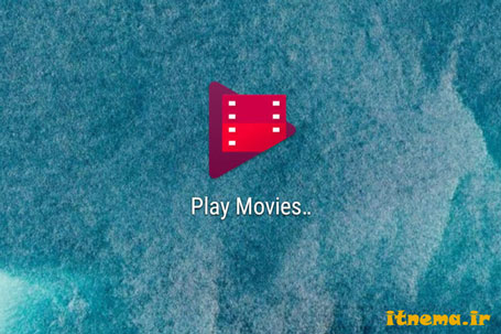 گوگل پلی فیلم‌های سینمایی 4K در اختیار کاربران قرار می‌دهد